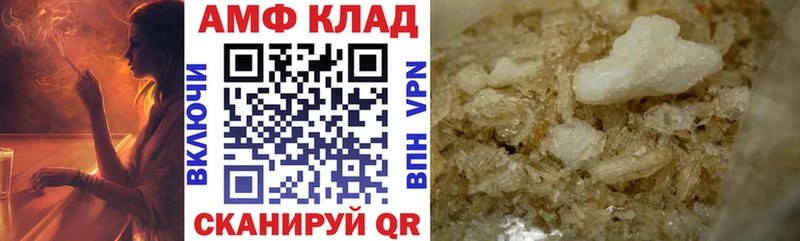 АМФ 98% Новоуральск