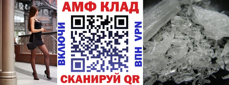 АМФЕТАМИН 98% Новоуральск