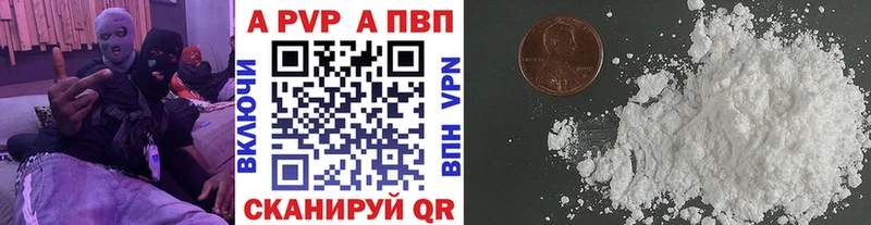 где продают наркотики  Новоуральск  Alpha-PVP Соль 