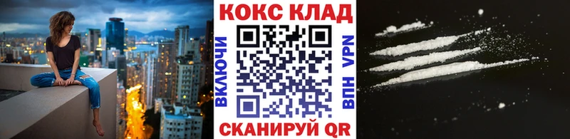 Cocaine Боливия  Новоуральск 