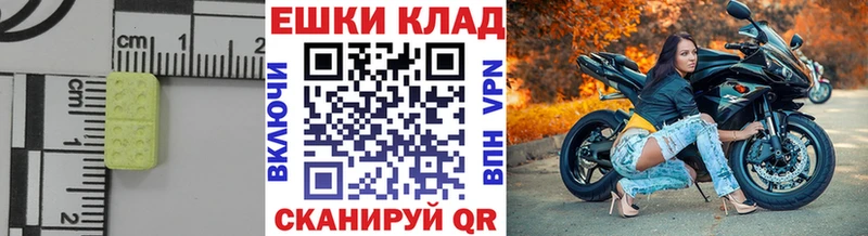 купить   Новоуральск  ЭКСТАЗИ бентли 