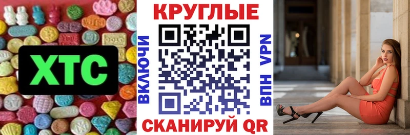Ecstasy DUBAI Новоуральск