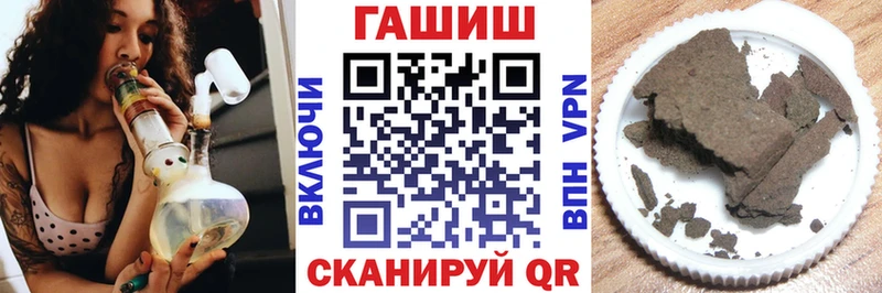 ГАШИШ убойный kraken ССЫЛКА Новоуральск