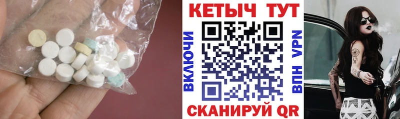 купить наркотики цена  блэк спрут маркетплейс  КЕТАМИН VHQ  Новоуральск 