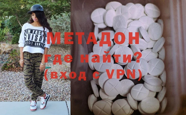 метамфетамин Алзамай
