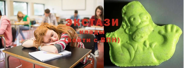 метамфетамин Алзамай