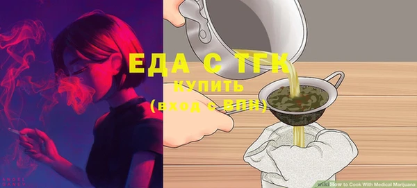 COCAINE Алексин