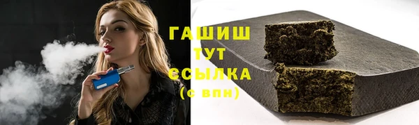 ALPHA PVP Абаза