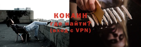 ALPHA PVP Абаза