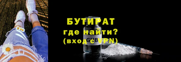 ALPHA PVP Абаза