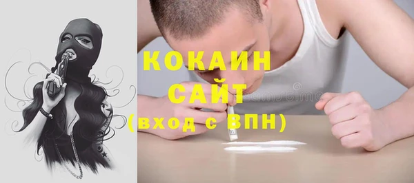 COCAINE Алексин