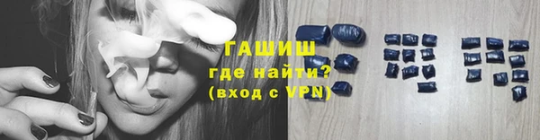 ALPHA PVP Абаза