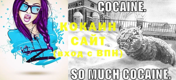 COCAINE Алексин
