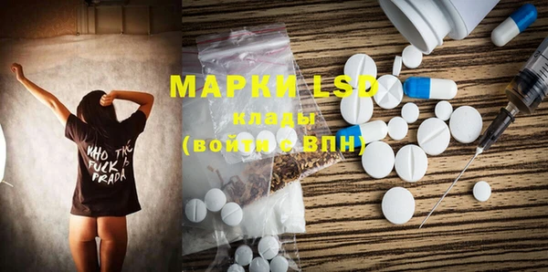 ALPHA-PVP Абинск