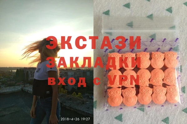 ALPHA-PVP Абинск