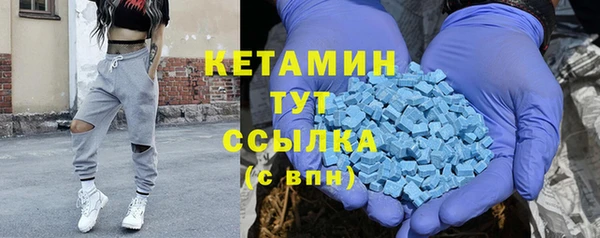 ALPHA-PVP Абинск