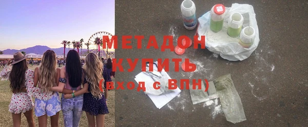 COCAINE Алексин