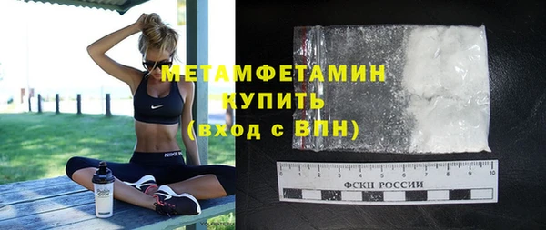 метамфетамин Алзамай