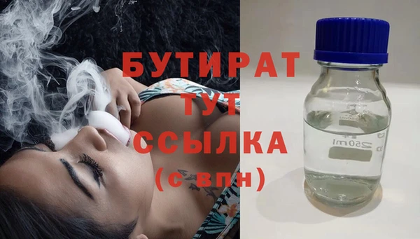 не бодяженный Абдулино