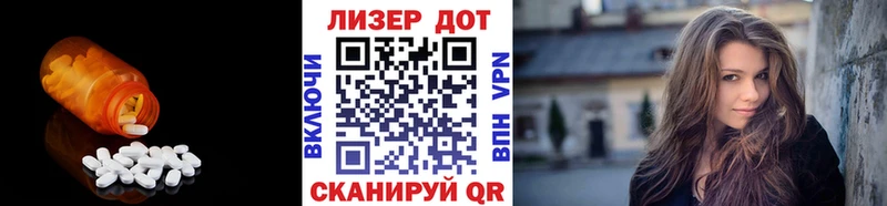 Лсд 25 экстази кислота Новоуральск