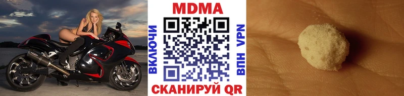 МДМА кристаллы  магазин продажи наркотиков  Новоуральск 