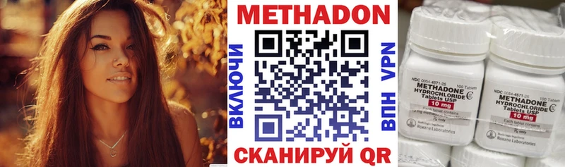 Метадон кристалл  купить  сайты  площадка Telegram  Новоуральск  kraken как войти 