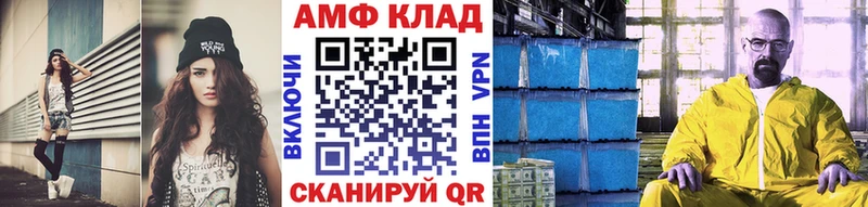 Метамфетамин пудра  продажа наркотиков  Новоуральск 