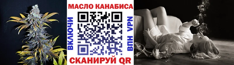 ТГК Wax  дарк нет официальный сайт  Новоуральск 