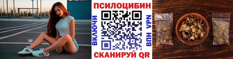 Галлюциногенные грибы мухоморы  Новоуральск 